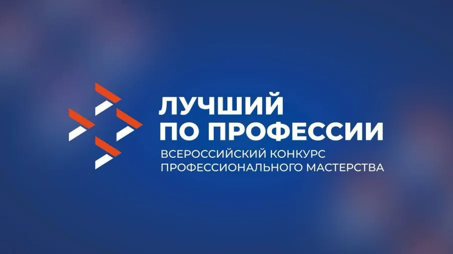 В Нижегородской области выберут лучшую швею и инспектора транспортной безопасности